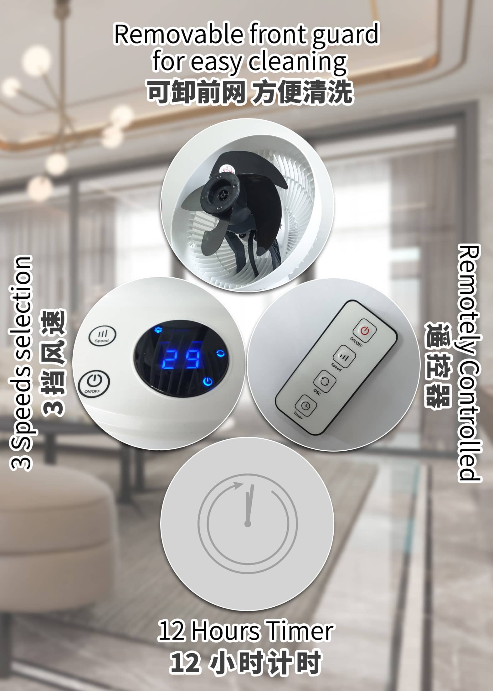 Sona 8in Remote Turbine Circulating Fan